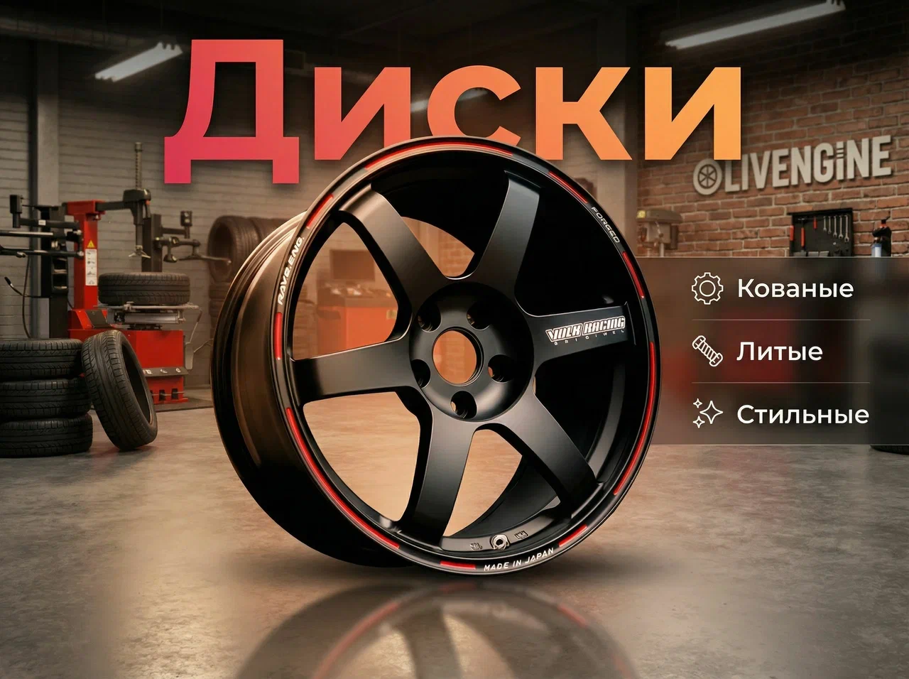 Диски